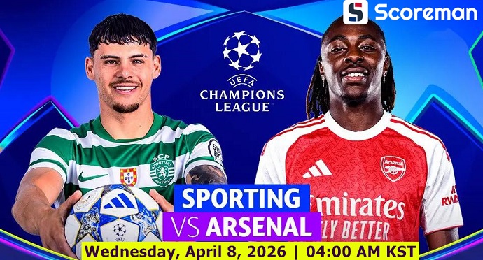 4월8일 챔피언스리그 - 스포르팅 VS 아스널 해외축구 분석 프리뷰